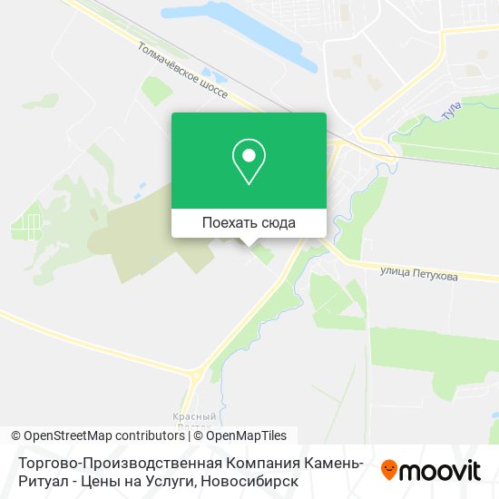 Карта Торгово-Производственная Компания Камень-Ритуал - Цены на Услуги