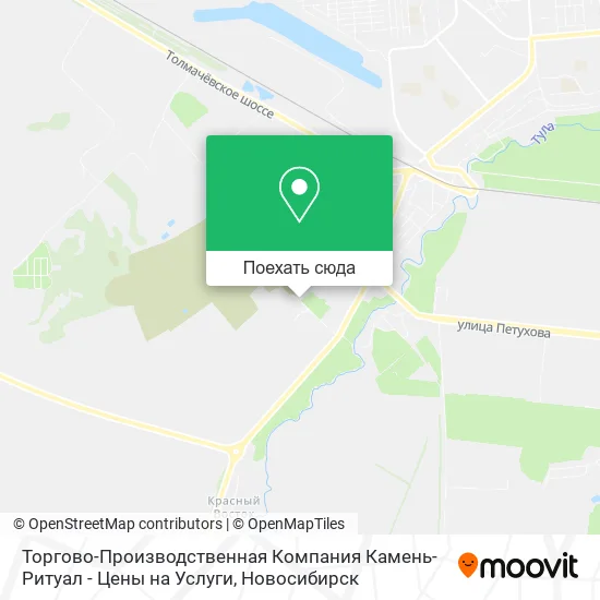 Карта Торгово-Производственная Компания Камень-Ритуал - Цены на Услуги