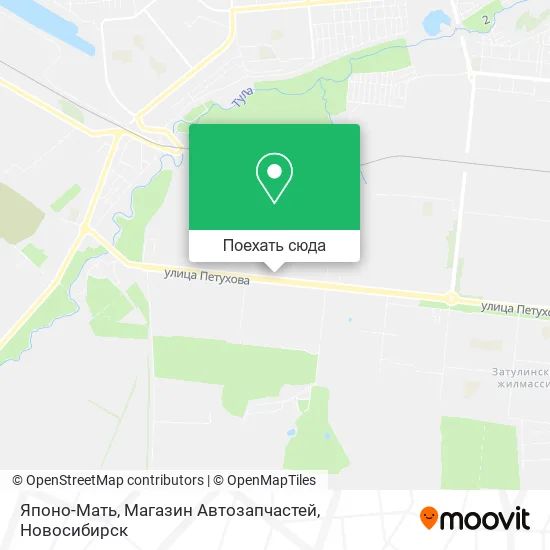 Карта Японо-Мать, Магазин Автозапчастей