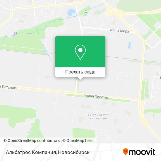 Карта Альбатрос Компания