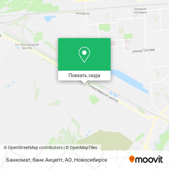 Карта Банкомат, банк Акцепт, АО