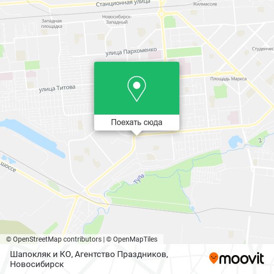 Карта Шапокляк и КО, Агентство Праздников