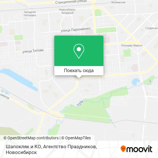 Карта Шапокляк и КО, Агентство Праздников