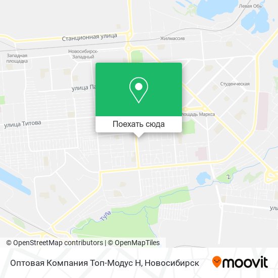 Карта Оптовая Компания Топ-Модус Н