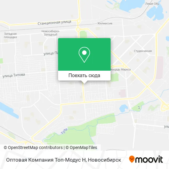 Карта Оптовая Компания Топ-Модус Н