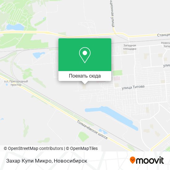 Карта Захар Купи Микро