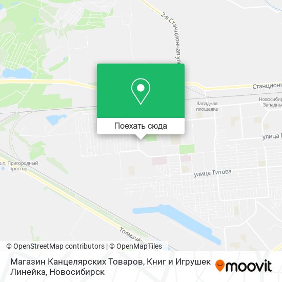 Карта Магазин Канцелярских Товаров, Книг и Игрушек Линейка