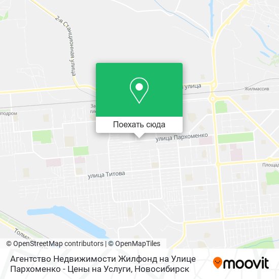 Карта Агентство Недвижимости Жилфонд на Улице Пархоменко - Цены на Услуги