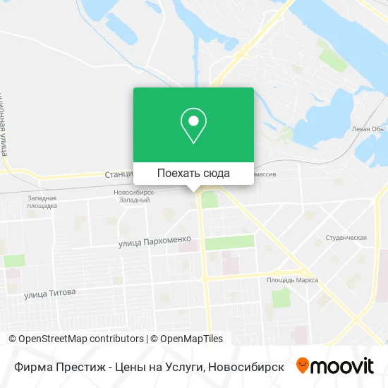 Карта Фирма Престиж - Цены на Услуги
