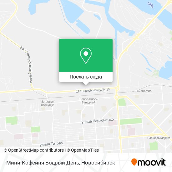 Карта Мини-Кофейня Бодрый День