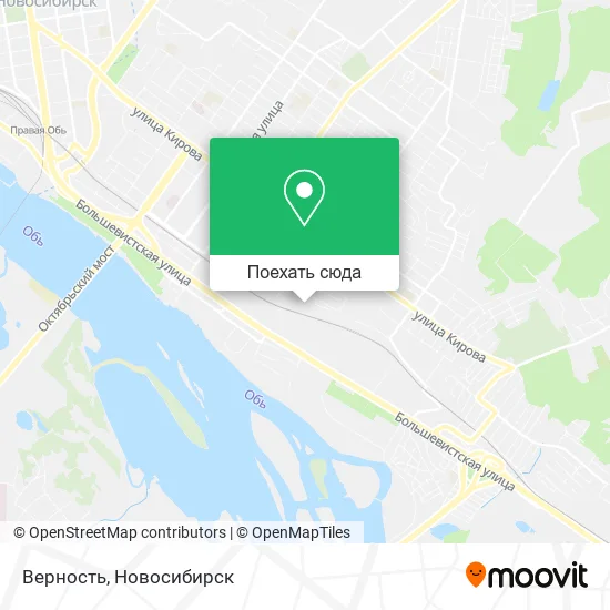 Карта Верность