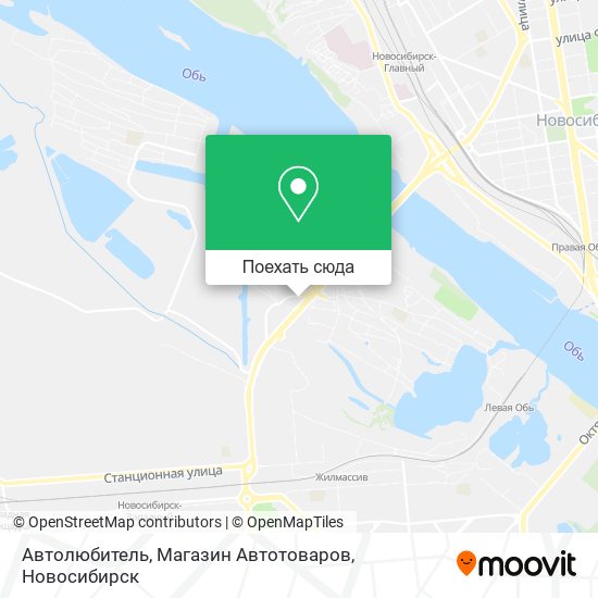 Карта Автолюбитель, Магазин Автотоваров
