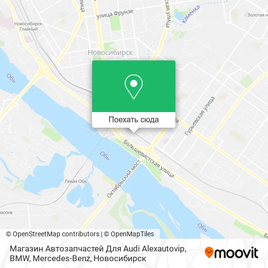 Карта Магазин Автозапчастей Для Audi Alexautovip, BMW, Mercedes-Benz