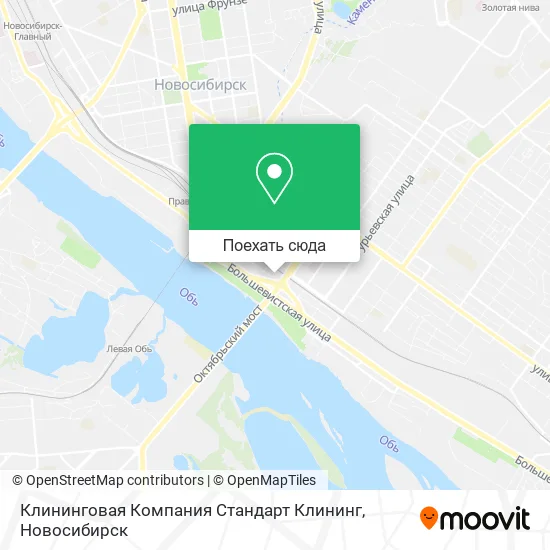 Карта Клининговая Компания Стандарт Клининг