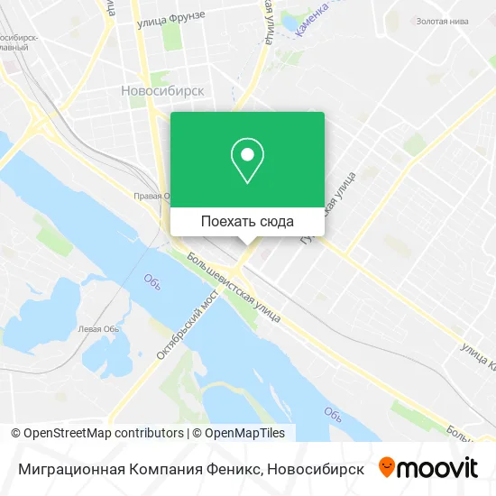 Карта Миграционная Компания Феникс