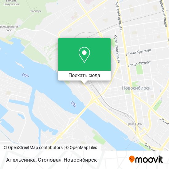 Карта Апельсинка, Столовая