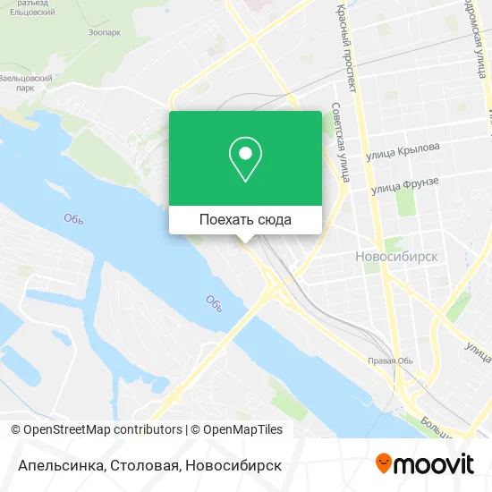 Карта Апельсинка, Столовая