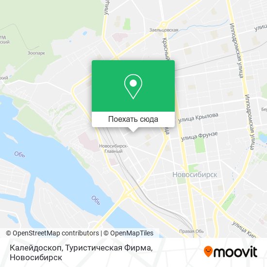 Карта Калейдоскоп, Туристическая Фирма