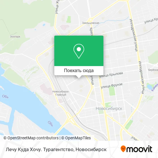 Карта Лечу Куда Хочу. Турагентство