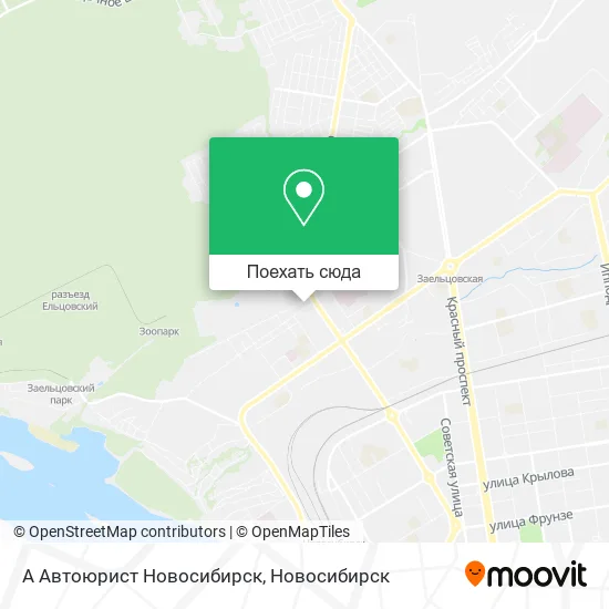 Карта А Автоюрист Новосибирск