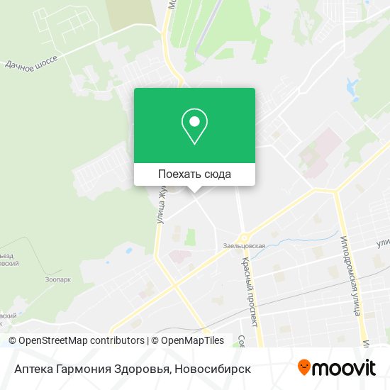 Карта Аптека Гармония Здоровья