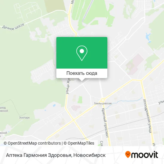 Карта Аптека Гармония Здоровья