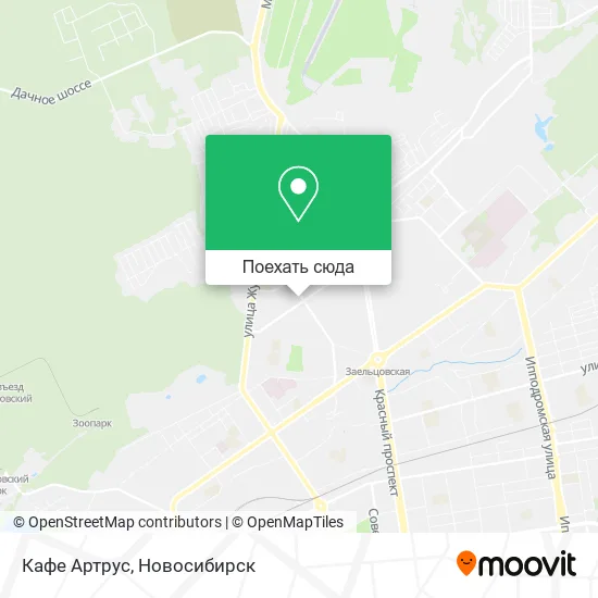 Карта Кафе Артрус