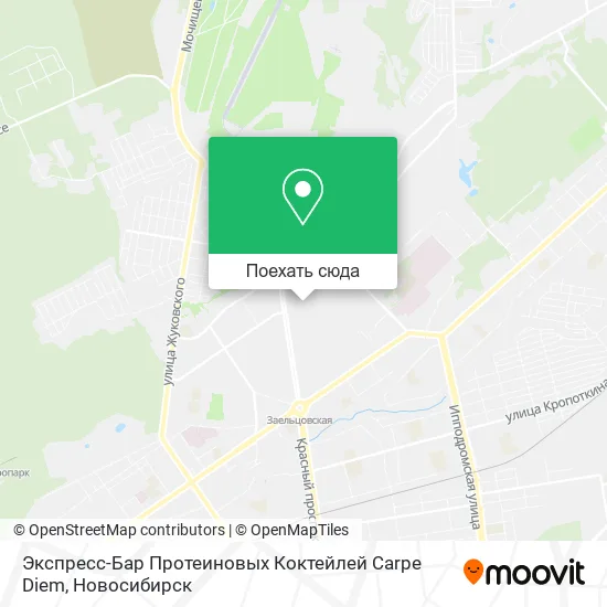 Карта Экспресс-Бар Протеиновых Коктейлей Carpe Diem