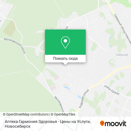 Карта Аптека Гармония Здоровья - Цены на Услуги