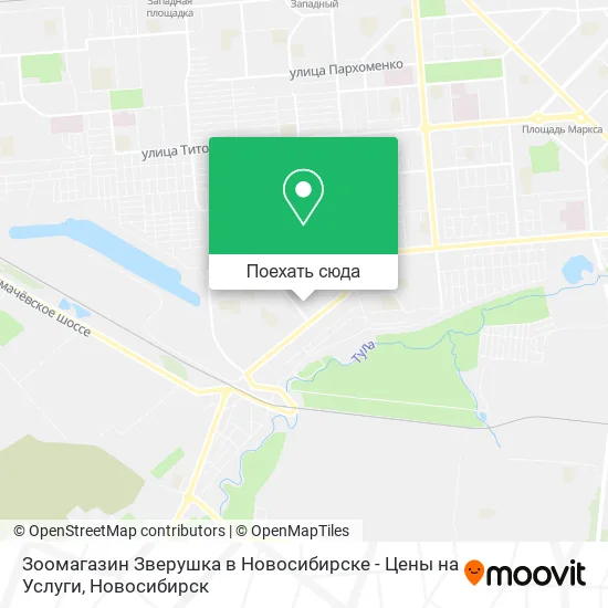 Карта Зоомагазин Зверушка в Новосибирске - Цены на Услуги