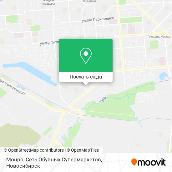Карта Монро, Сеть Обувных Супермаркетов