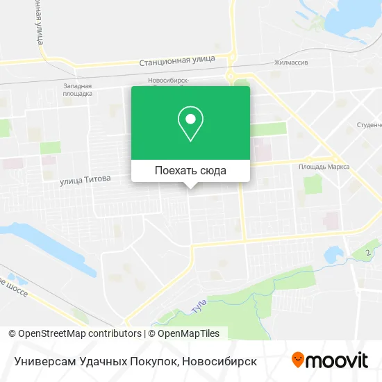 Карта Универсам Удачных Покупок