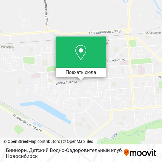 Карта Биннори, Детский Водно-Оздоровительный клуб