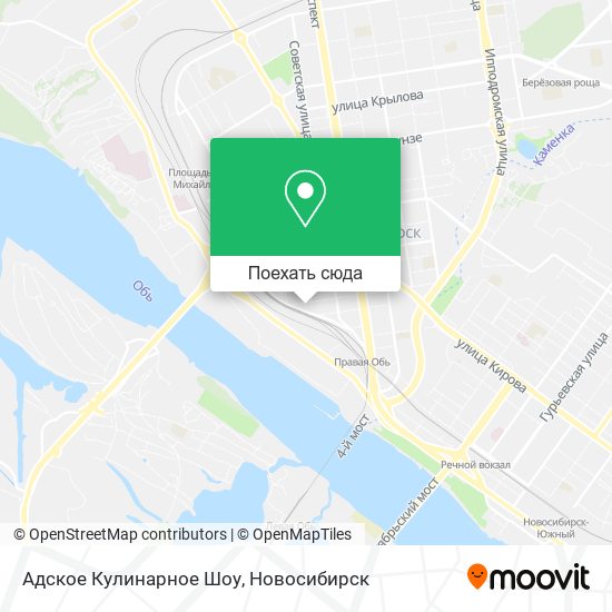 Карта Адское Кулинарное Шоу