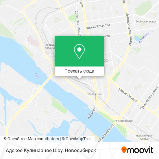 Карта Адское Кулинарное Шоу