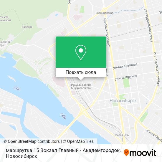 Карта маршрутка 15 Вокзал Главный - Академгородок