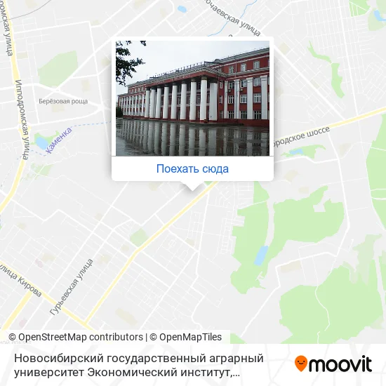 Карта Новосибирский государственный аграрный университет Экономический институт