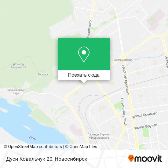 Карта Дуси Ковальчук 20