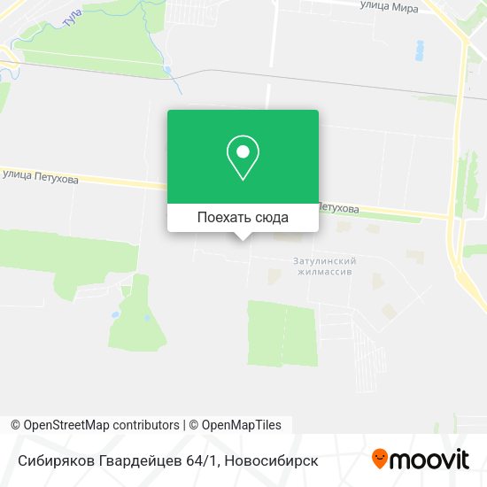 Карта Сибиряков Гвардейцев 64/1
