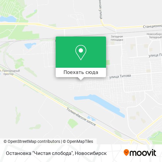 Новосибирск чистая слобода карта