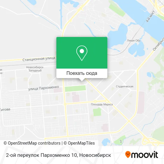 Карта 2-ой переулок Пархоменко 10