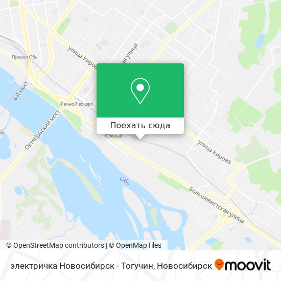 Расписание электричек Новосибирск - Тогучин