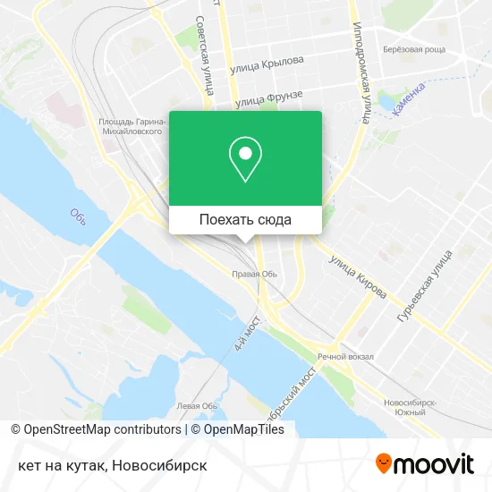 Карта кет на кутак