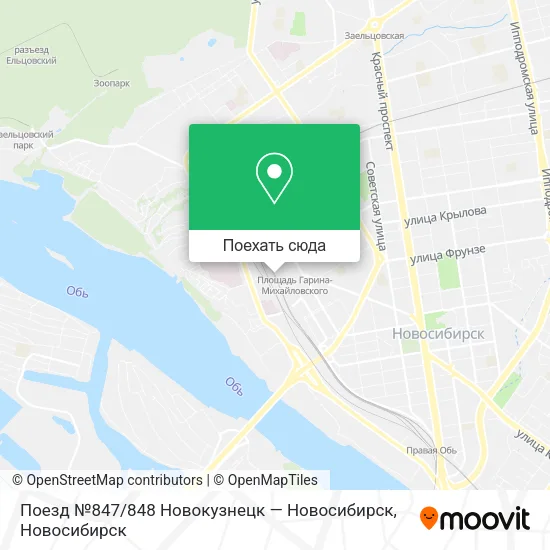 Карта Поезд №847 / 848 Новокузнецк — Новосибирск