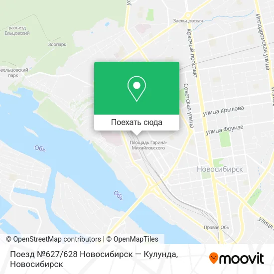 Карта Поезд №627 / 628 Новосибирск — Кулунда