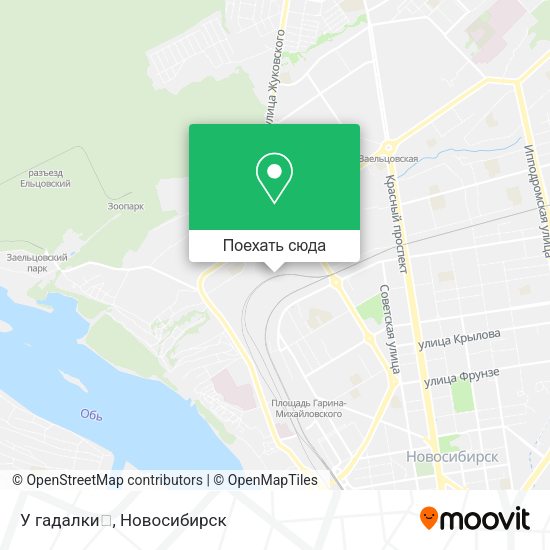 Карта У гадалки🔮
