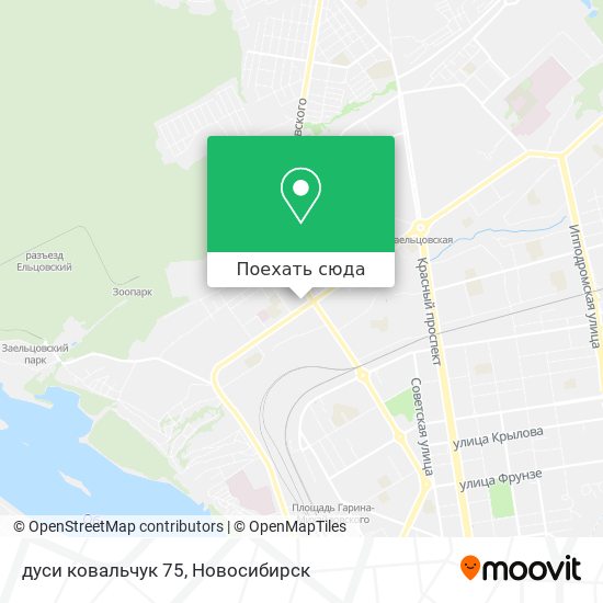 Карта дуси ковальчук 75