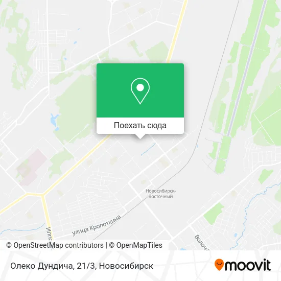 Карта Олеко Дундича, 21/3