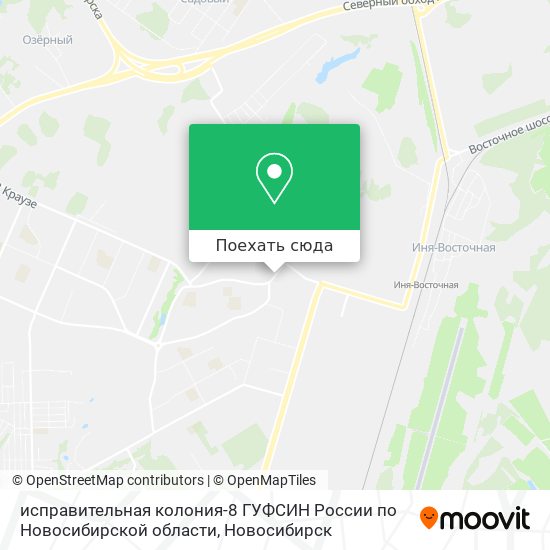 Карта исправительная колония-8 ГУФСИН России по Новосибирской области