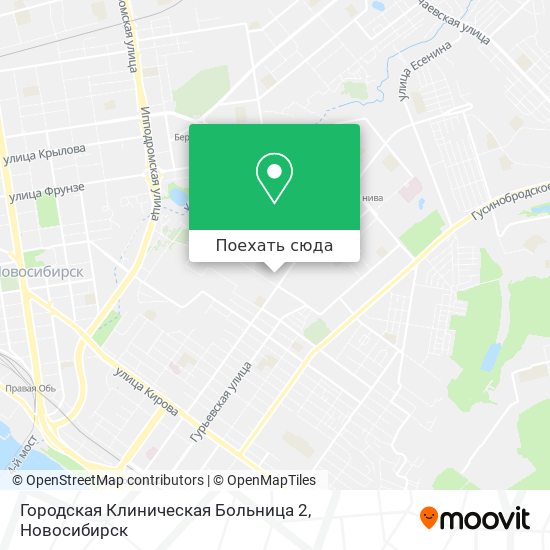 на чем доехать до 2 городской больницы. Смотреть фото на чем доехать до 2 городской больницы. Смотреть картинку на чем доехать до 2 городской больницы. Картинка про на чем доехать до 2 городской больницы. Фото на чем доехать до 2 городской больницы